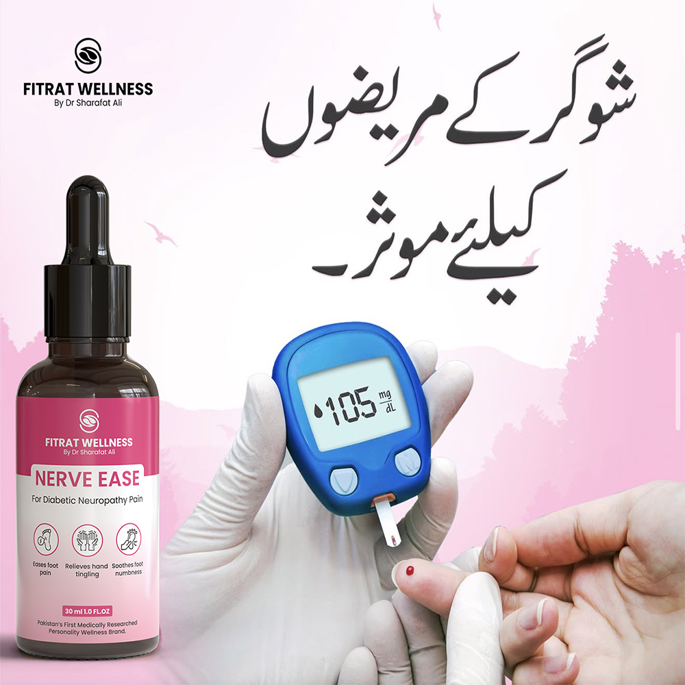 Fitrat Kay Rang Nerve Ease – Fitratkayrang
